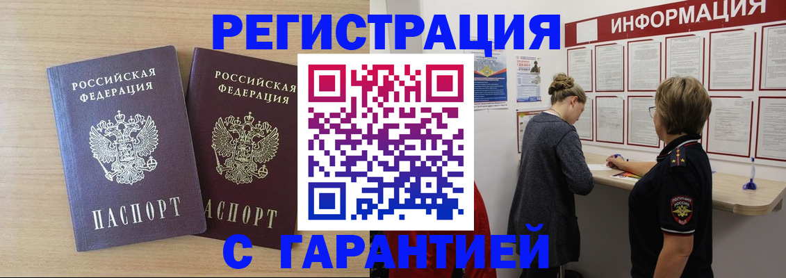 форма 3 в Скопине