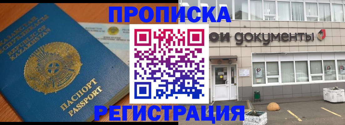 форма 3 в Скопине